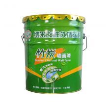 伟丽 20L带盖马口铁桶 1.32公斤涂料包装桶乳胶漆包装桶金属包装桶包装桶(产品不包邮,请联系客服)